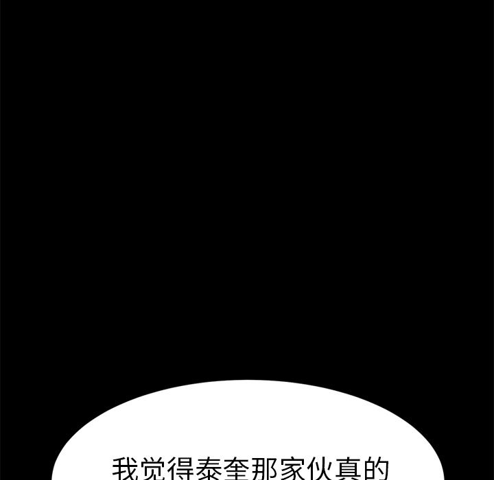 卖身契约：1-114