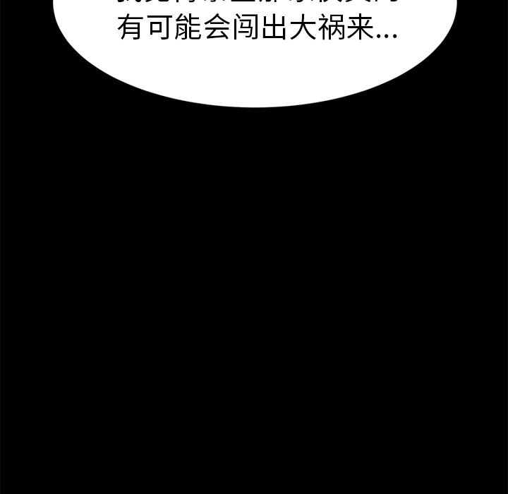 卖身契约：1-115