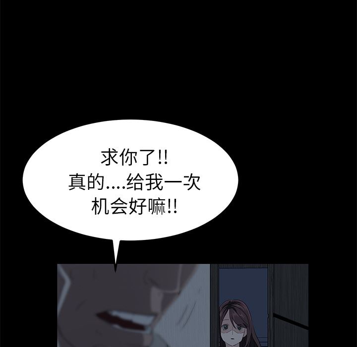 卖身契约：1-124