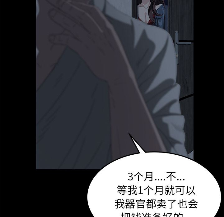 卖身契约：1-125