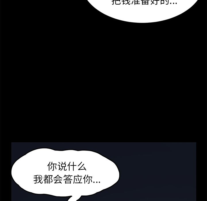 卖身契约：1-126