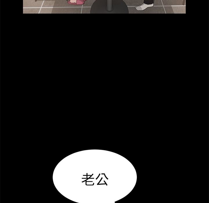 卖身契约：1-132