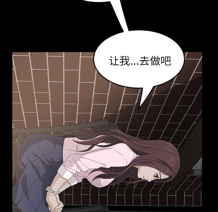 卖身契约：1-133