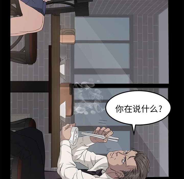 卖身契约：1-134