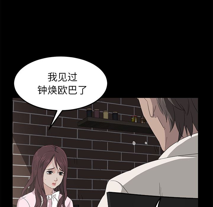 卖身契约：1-136