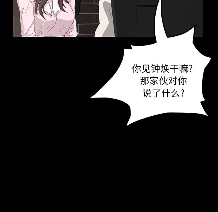 卖身契约：1-137