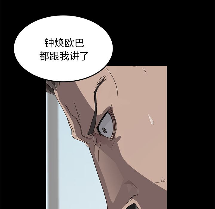 卖身契约：1-138
