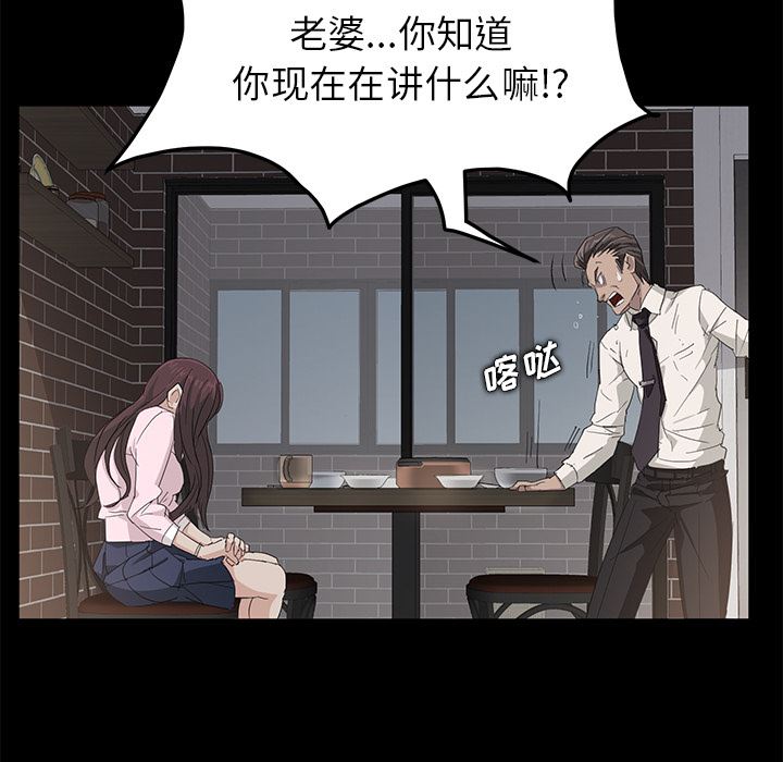 卖身契约：1-140