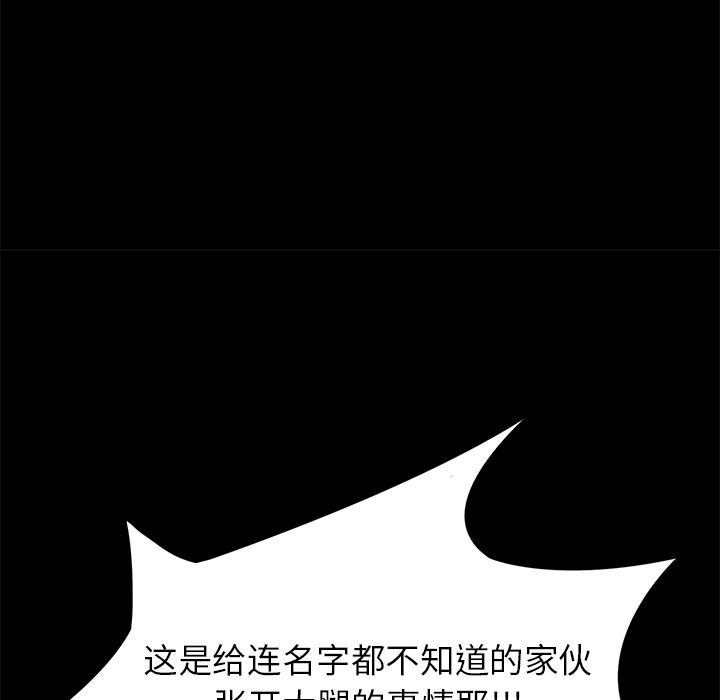 卖身契约：1-141