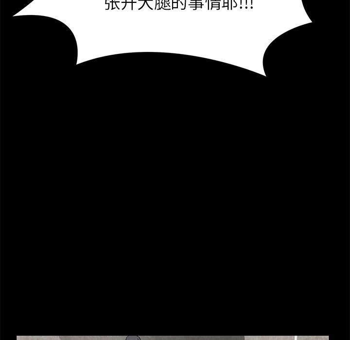 卖身契约：1-142