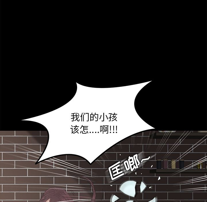 卖身契约：1-149