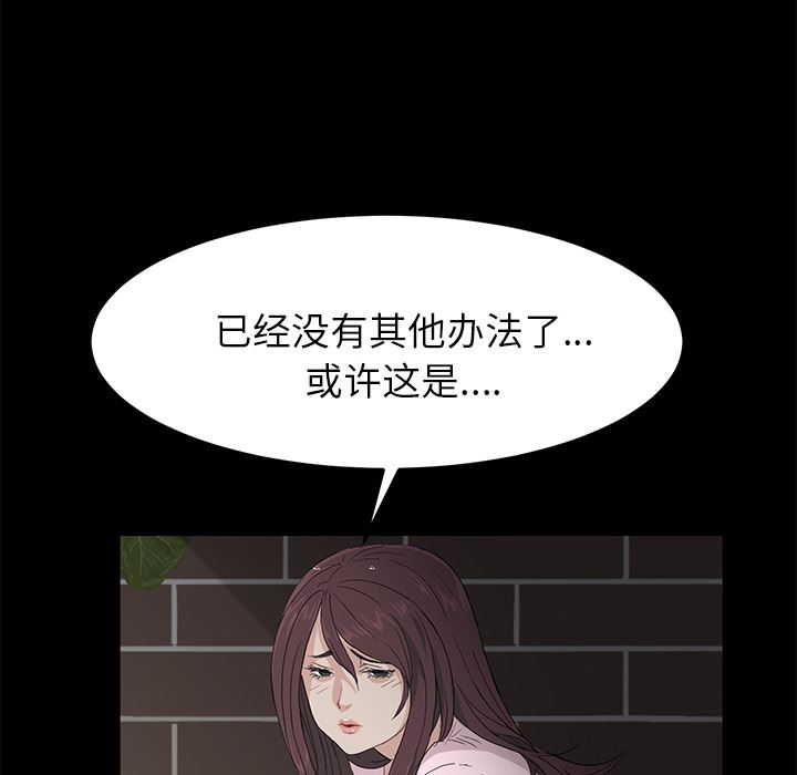 卖身契约：1-155