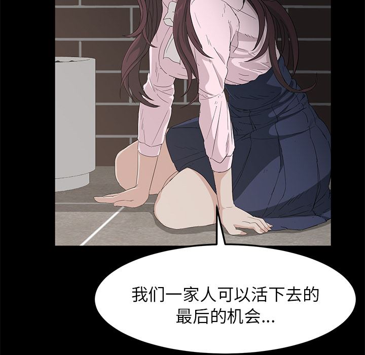 卖身契约：1-156