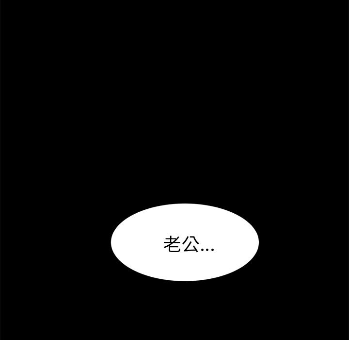 卖身契约：1-157