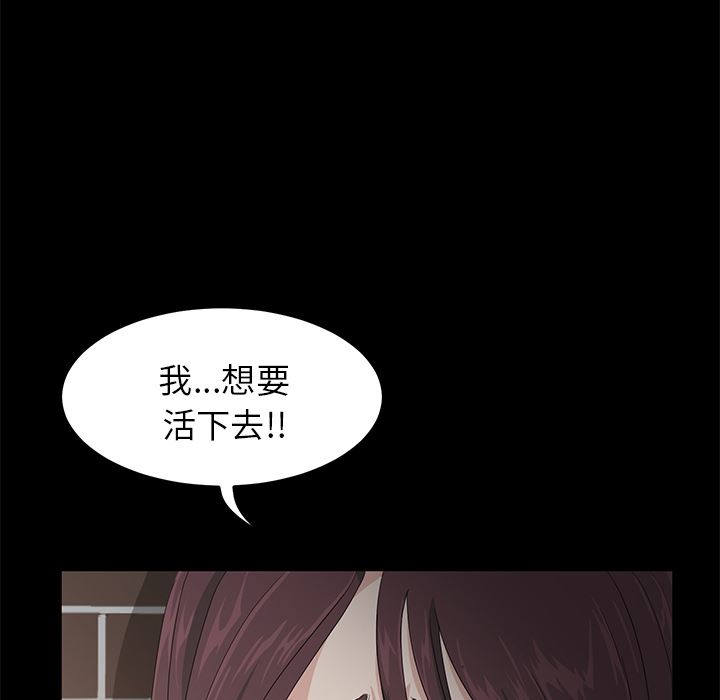 卖身契约：1-158