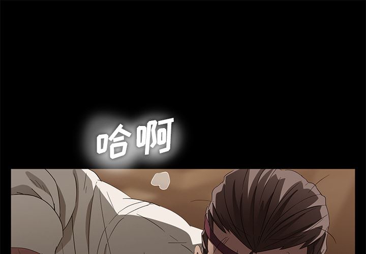 卖身契约：10-0