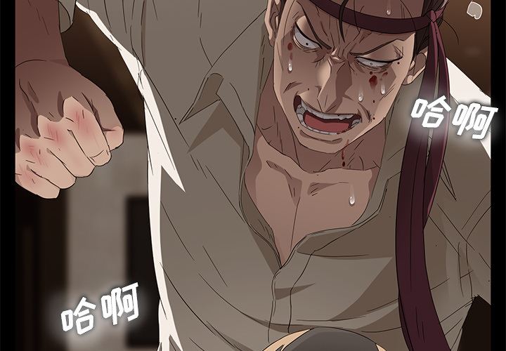 卖身契约：10-1