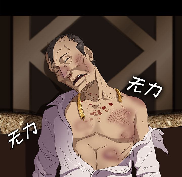 卖身契约：10-6
