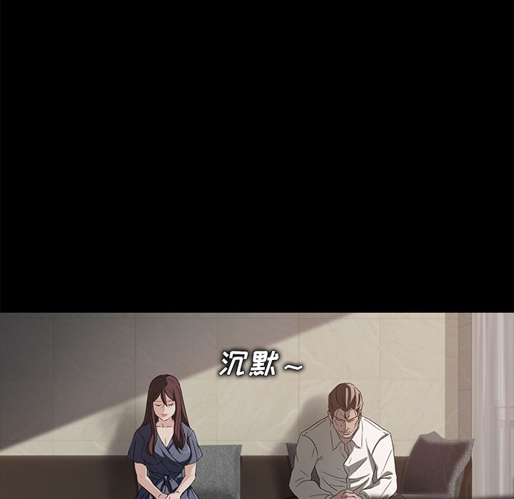卖身契约：10-12