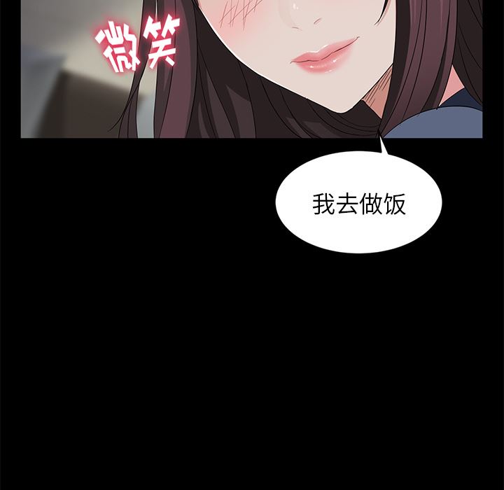 卖身契约：10-26