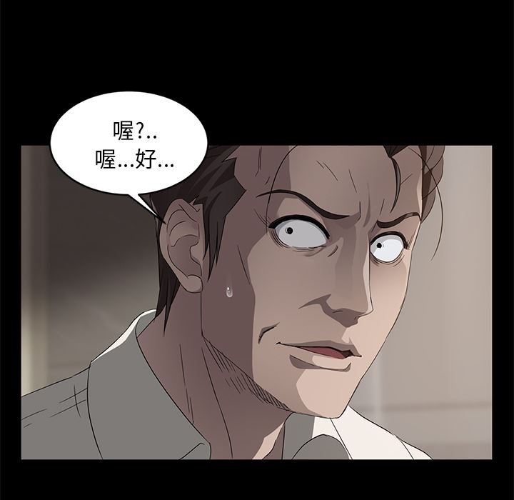 卖身契约：10-27
