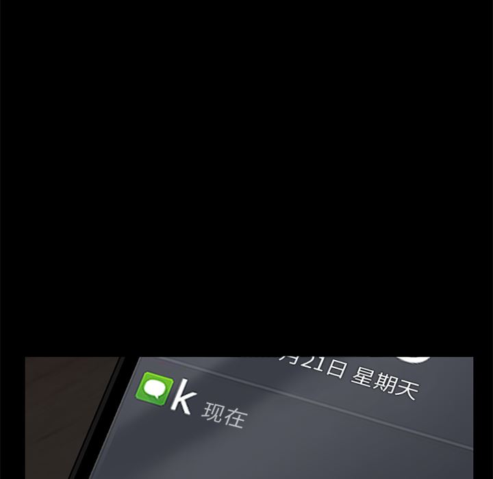 卖身契约：10-33