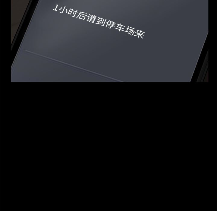 卖身契约：10-34