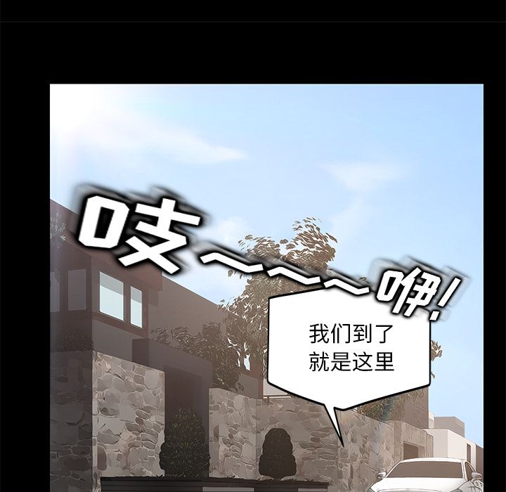 卖身契约：10-38