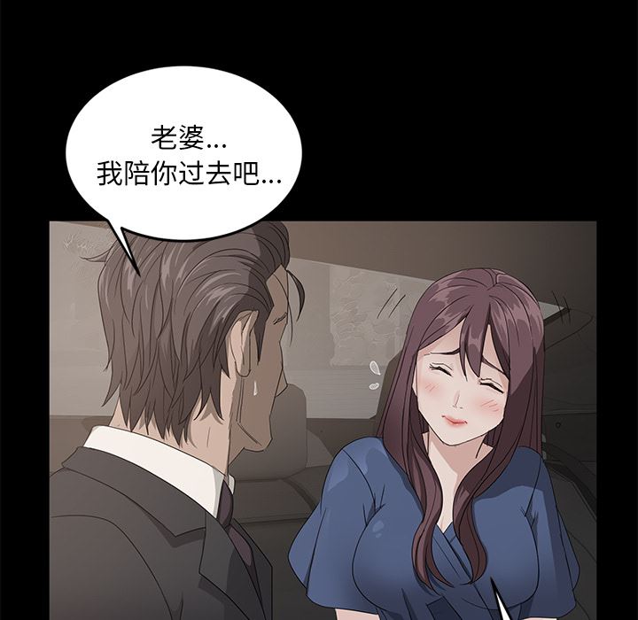卖身契约：10-40
