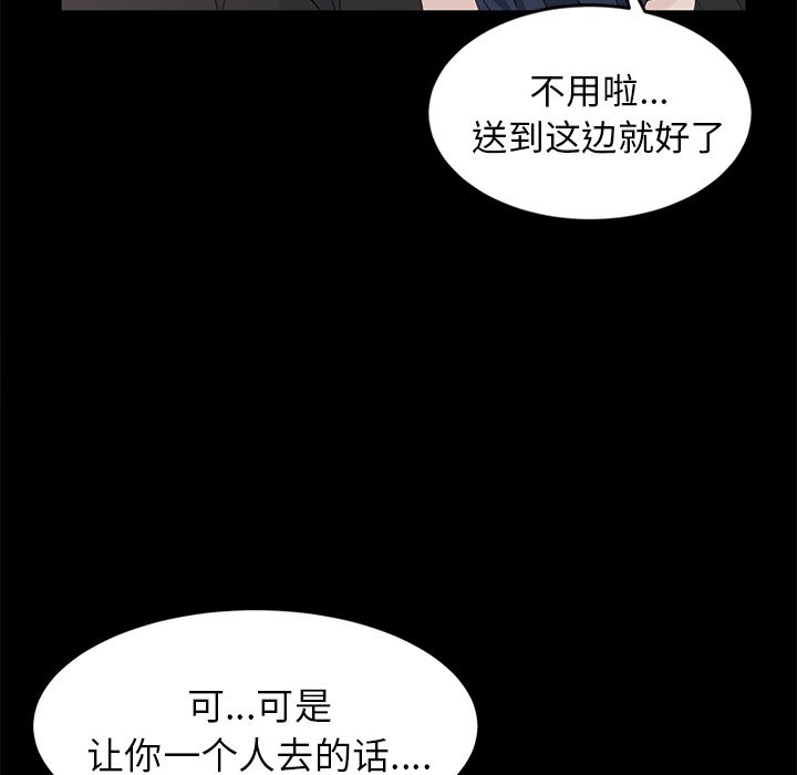 卖身契约：10-41