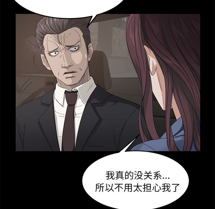 卖身契约：10-42
