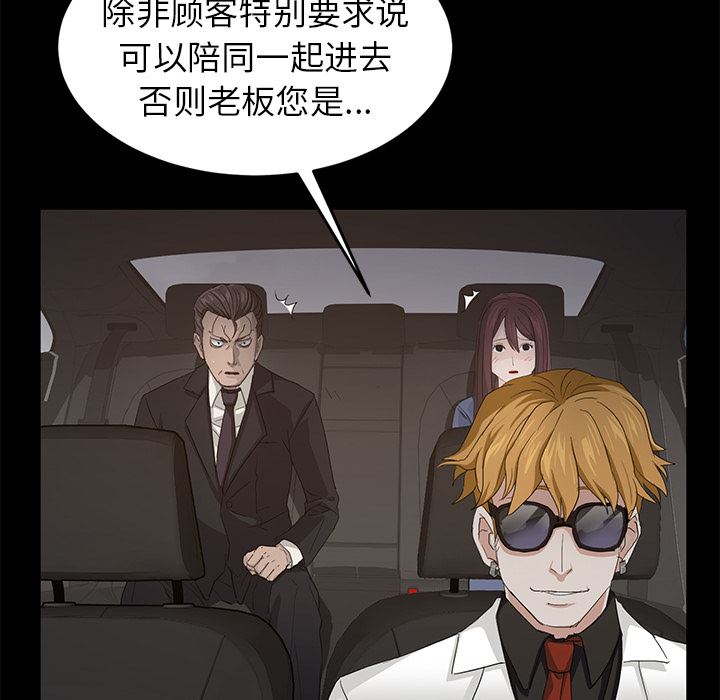 卖身契约：10-48