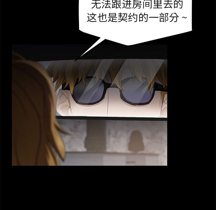 卖身契约：10-50