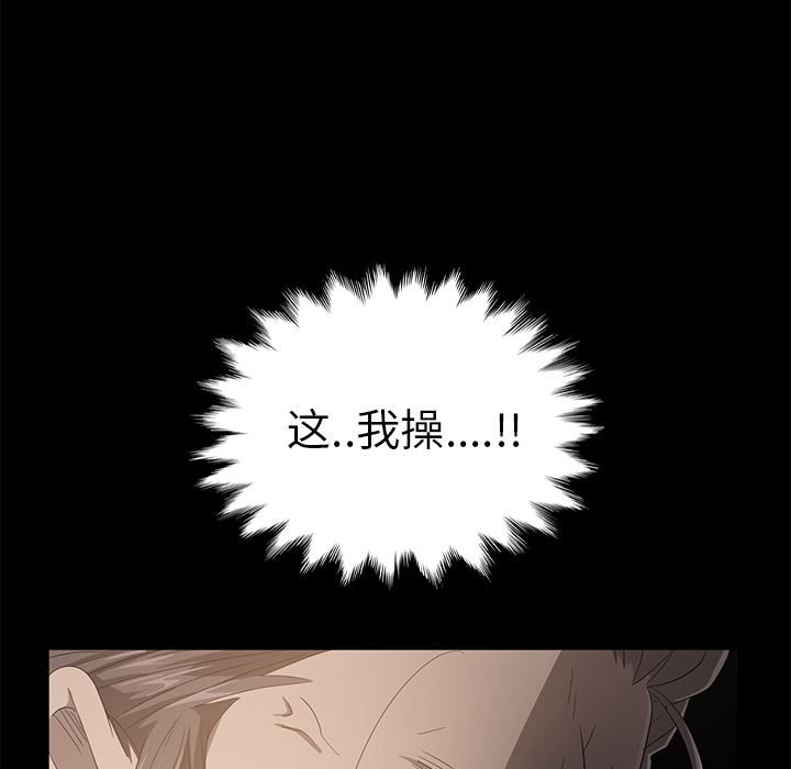 卖身契约：10-53