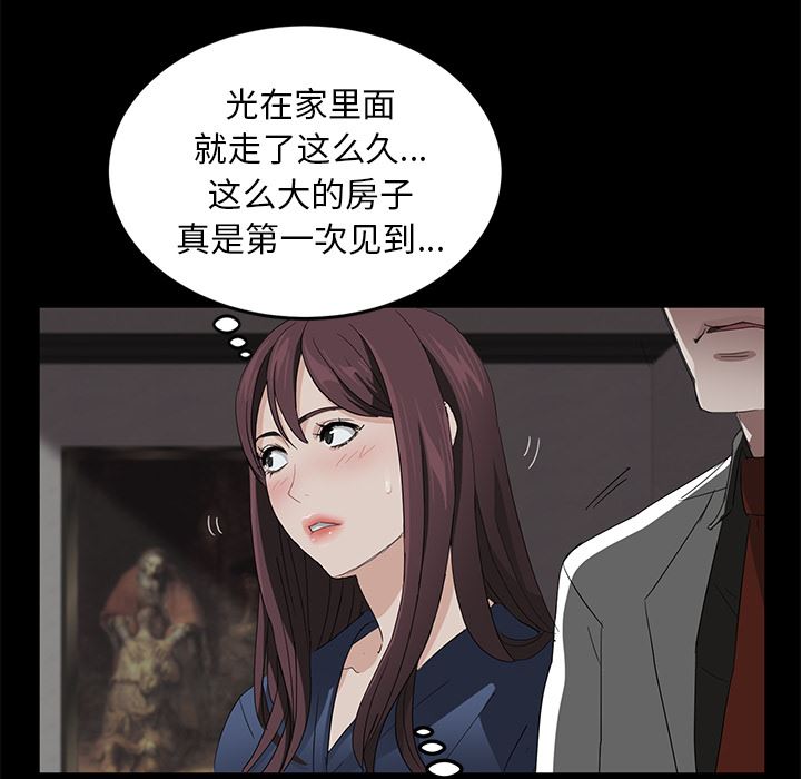 卖身契约：10-58