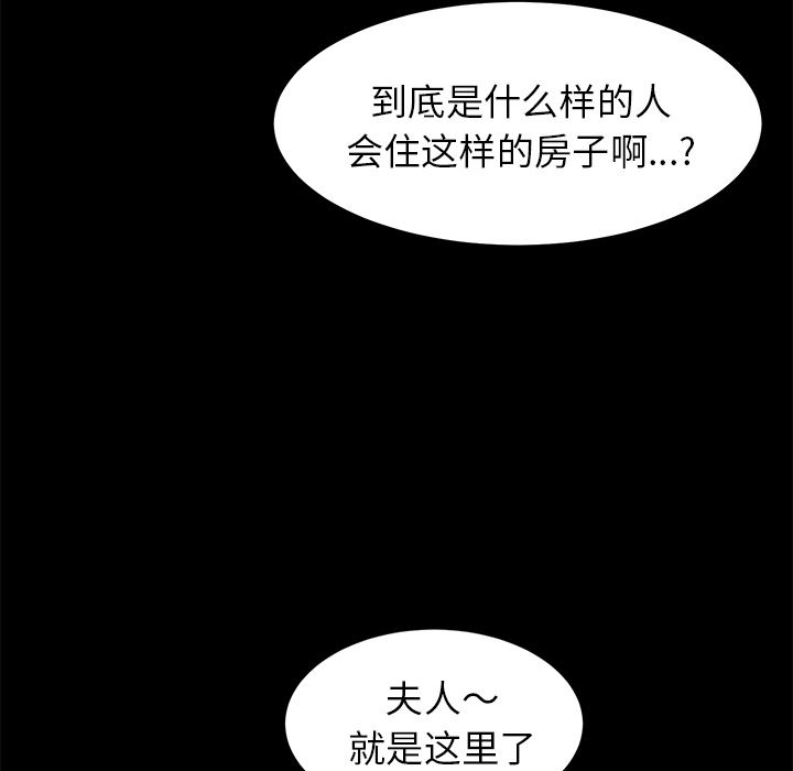 卖身契约：10-59