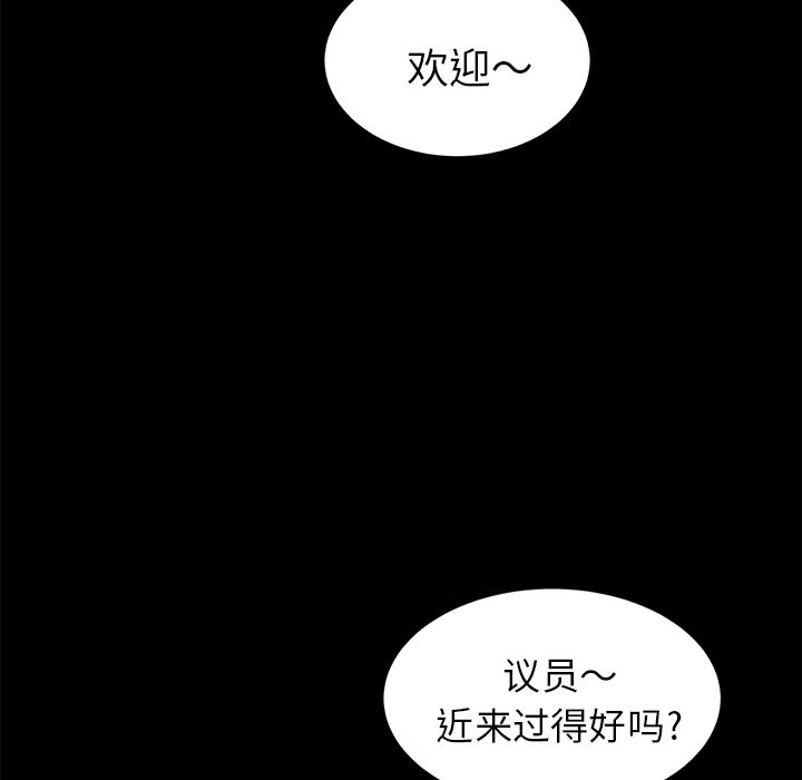 卖身契约：10-62