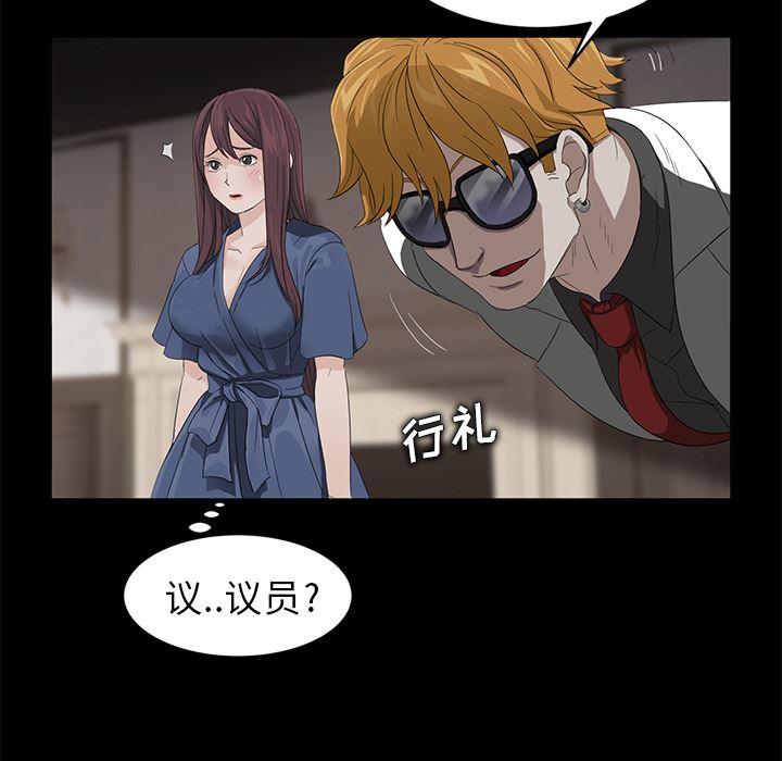 卖身契约：10-63