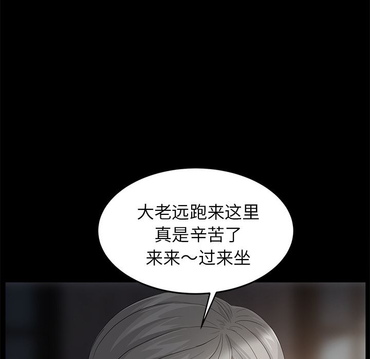 卖身契约：10-64