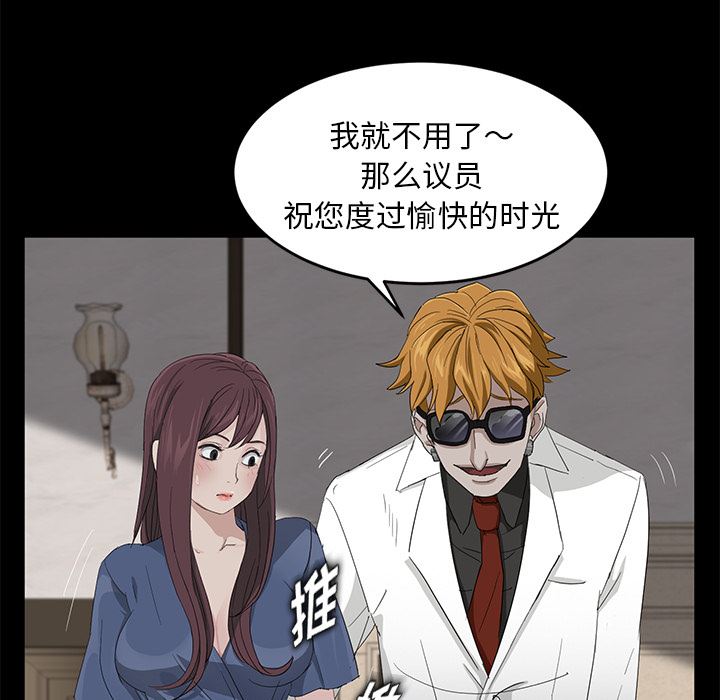 卖身契约：10-67