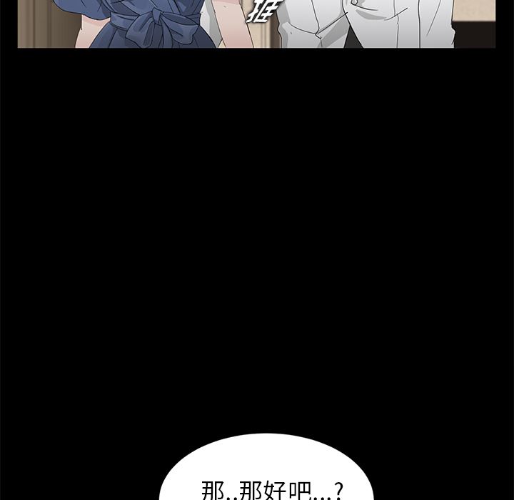 卖身契约：10-68