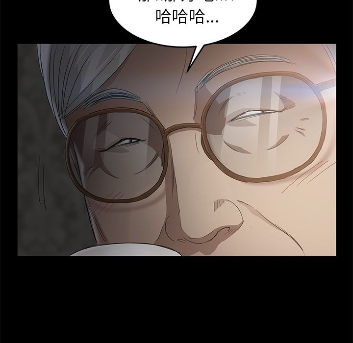 卖身契约：10-69