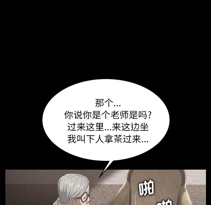 卖身契约：10-70