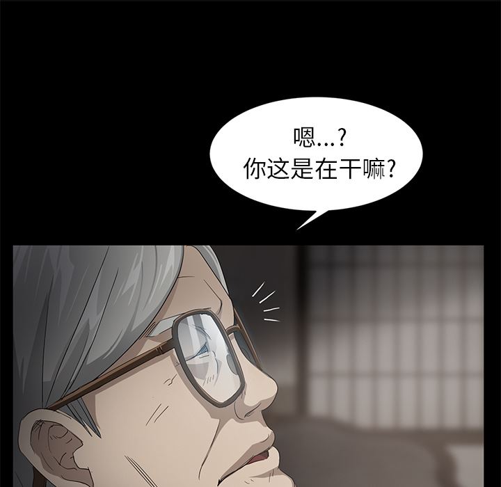 卖身契约：10-74