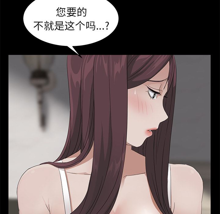 卖身契约：10-76