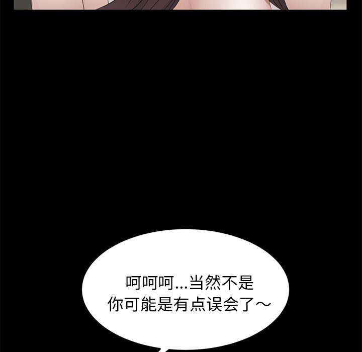 卖身契约：10-77