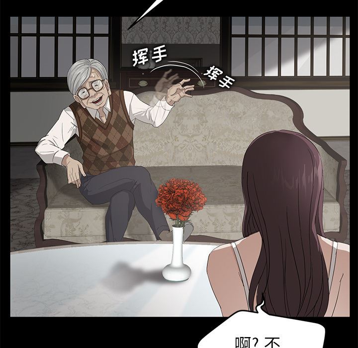 卖身契约：10-78
