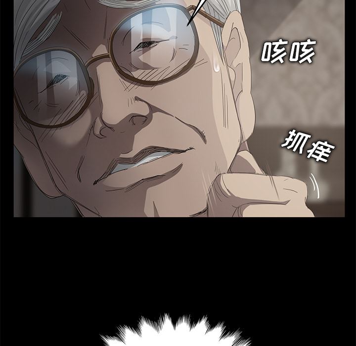 卖身契约：10-80