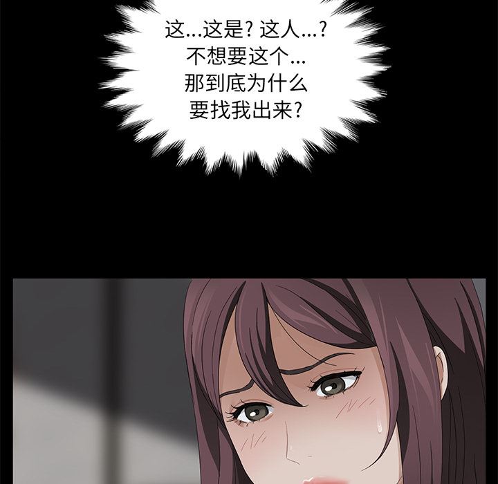卖身契约：10-81