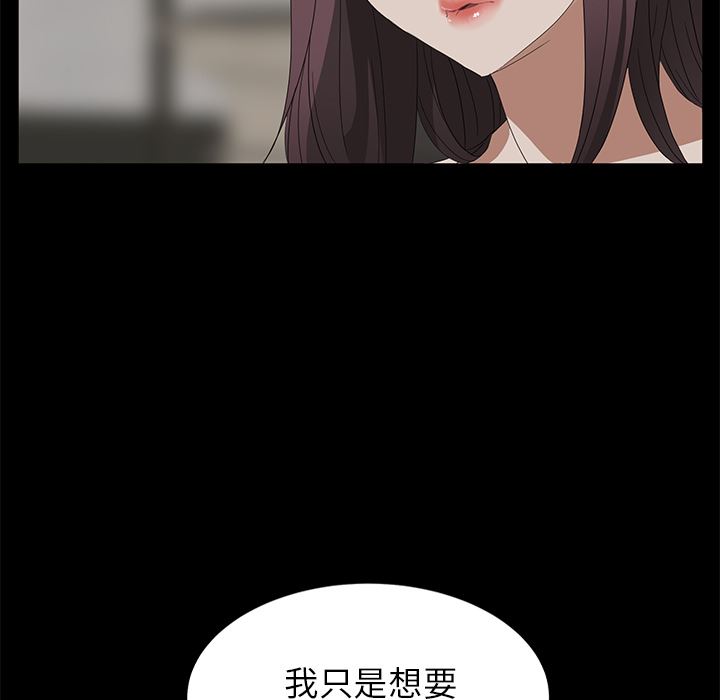 卖身契约：10-82